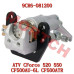 CFMoto Rear Brake Caliper for CForce 520 550 ATV | OEM 9CR6-081200