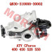 CFMoto Front Gear Case Assembly Q830-310000-30002 | CF450 CF550 ATV Front Differential