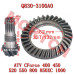 CFMoto Rear Differential Drive Pinion & Ring Gear Set | CForce 400 450 500 520 625 850 1000 | Q830-3100A0