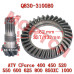 CFMoto CForce 450L 520L 600 625 850XC 1000 Drive Pinion Gear & Differential Gear Q830-3100B0