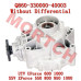 CFMoto Rear Gear Case Assembly Q860-330000-40003 | CF500 CF800 CF1000 No Differential