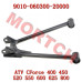 CFMoto Rear Upper LH Swing Arm Assy 9010-060300-20000 | CForce 520/550/600