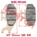 Sintered Rear Brake Pad - Model MICF9CR6-0812A0 CFMoto CForce 520 550 Sintered Rear Brake Pad 9CR6-0812A0 | Performance ATV Brakes