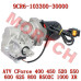 EPS Driver - Model MICF9CR6-103300-30000 CFMoto EPS Driver 9CR6-103300-30000 for CForce 450 520 550 600 800 850 1000 ATV Parts