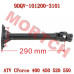 CFMoto EPS Steering Stem Assembly 9DQV-101200-3101 | CForce 450 520 550 Parts