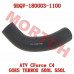 CFMoto Reservoir Connecting Pipe 9DQV-180003-1100 | 2026 ATV