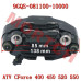 Rear Brake Caliper - Model MICF9GQS-081100-10000 CFMoto CForce 450 520 Rear Brake Caliper 9GQS-081100-10000 | ATV Brake Parts