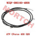 CFMoto Rear Brake Fluid Hose 9CQV-080160-4800 | CForce 400/450/520