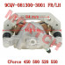 CFMoto Front Left Brake Caliper 9CQV-081300-3001 | OEM LH Caliper for CForce 450/520/550