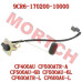 Fuel Level Sensor Assy - Model MICF9CR6-170200-10000 CFMoto Fuel Level Sensor 9CR6-170200-10000 | CForce 400S 450S 550 600 | 550cc 600cc ATV | Mortch
