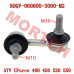 RH Ball Pin - Model MICF9DQV-060800-3000-M2 CFMoto RH Ball Pin OEM 9DQV-060800-3000-M2 | CForce 450L 520L GOES TERROX Right Suspension 2023-2026