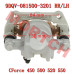 CFMoto Rear LH Brake Caliper 9DQV-081500-3201 | CForce 450 520 Parts