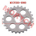 CF250 CH250 Oil Pump Gear 152MI-070001 172mm | Honda Helix CN250 Pump Gear