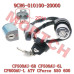 CFMoto Switch Lock Assy 9CR6-010100 | CForce 550 ATV 2-Pin OEM