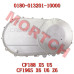 CFMoto Loncin Linhai CF500cc CF188 ATV UTV CVT Cover SQ188MR 0180-013201-10000