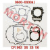 CFMoto CF196S CF600 CF625 Full Set Gaskets - Complete Engine Gasket Kit for X6 U6 Z6 ATV UTV SSV