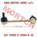 Rear Linkage Bar (LH) - Model MICF4060-060700-10000 CFMoto CF600 CF625 SSV Rear Linkage Bar (LH) 4060-060700-10000