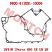 CFMoto CF800 Crankcase Gasket 2V91W Engine | Center Case Gasket 0800-011001