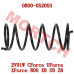 Pressure Spring for Driven Pulley (HL) - Model MICF0800-052003 CFMoto CF800 Driven Pulley Pressure Spring 0800-052003 | CVT Parts for ATV UTV