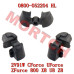 CFMoto CF800 Cam Shoe Driven Pulley 0800-052204 | X8 CForce ZForce UForce Parts