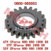 CFMoto Reverse Intermediate Gear 0800-060003 | CF800 CF1000 Parts