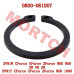 CFMoto Circlip D29 0800-061007 | CForce 800 ZForce 800EX Transmission 2V91W OEM