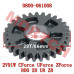 CFMoto 800 Reverse Driven Gear 0800-061008 | 29T OEM Parts