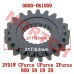 Parking Gear Before 2024 - Model MICF0800-061009 CFMoto Parking Gear 0800-061009 | CF800 2V91W Transmission Parts