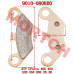 Sintered Front Brake Pad - Model MICF9010-0808B0 CFMoto Front Brake Pad 9010-0808B0 HC-A004 | Sintered Pad CForce X5 X8 Parts