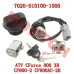 Switch Lock Assy - Model MICF7020-010100-1000 CFMoto Switch Lock Assembly 7020-010100-1000 | Ignition Key Set for CF800 X8 CForce 800 ATV 2014-2019 | 2-Pin OEM Lock Kit