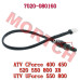 CFMoto CForce 450 550 800 UForce Rear Brake Switch 7020-080160 | ATV UTV Brake Parts
