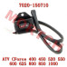 Winch Switch - Model MICF7020-150710 CFMoto Winch Switch 7020-150710 | CForce 450-1000 ATV