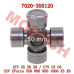 CFMoto Universal Joint 22x50 7020-300120 | X5 X6 ZForce UForce