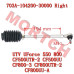 CFMoto RH Steering Rod Assy 703A-104200-30000 | OEM UTV Parts for CF500 CF800 UForce 550 | 2019-2021 Models | 288mm Right Steering Tie Rod