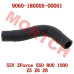 CFMoto Transition Water Pipe 9060-180005-00001 | ZForce 500 550 800 1000 Parts
