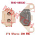 CFMoto Sintered Rear Brake Pad 7030-0855A0 | UForce 550 800 CF500 CF800 Parts