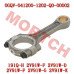 CFMoto Connecting Rod Parts Mark II OEM 0GQV-041200-1202-Q0-00002 | CForce 450 800 850 ZForce UForce Engine Kit