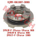 Low Gear Sliding Bushing - Model MICF0JWV-061007-3000 Low Gear Sliding Bushing 0JWV-061007-3000 for CFMoto CForce 1000/850 & UForce 800 | Mortch