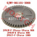 Low Range Driven Gear 0JWV-061101-3000 for CFMoto CForce 1000/850 & UForce 800 | Mortch
