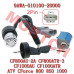 CFMoto Switch Lock Assy 9AWA-010100-20000 | CForce 1000 ATV 3-Pin OEM