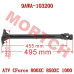 CFMoto EPS Steering Stem Assy 9AWA-103200 | CForce 1000 EPS Overland Parts