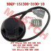 Power Socket, Trailer - Model MICF9DQV-151300-3100-10 CFMoto CForce ZForce 450 520 600 625 800XC 950 1000 Power Socket, Trailer 9DQV-151300-3100-10