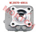High-performance 70cc cylinder cover for JOG scooters. Upgrade your 50cc 2-stroke cylinder (1E40QMB) to boost power and performance. Distance between holes: 50mm. Compatible with sport cylinder kits.