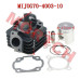 JOG 70cc Cylinder Assembly Pin 10mm | Big Bore Kit 47mm Piston 1E40QMB Performance