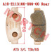Segway Rear Brake Sintered Pad Small T=8.5 | A10-E113100-000-00 | AT5 S/L T3b E5