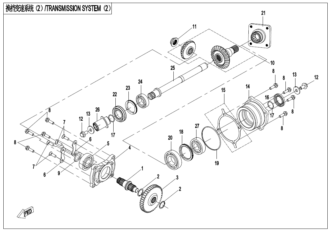TRANSMISSION SYSTEM (2,FOR SLEEVE) TRANSMISSION SYSTEM (2,FOR SLEEVE) 191R-Z5-E06-2