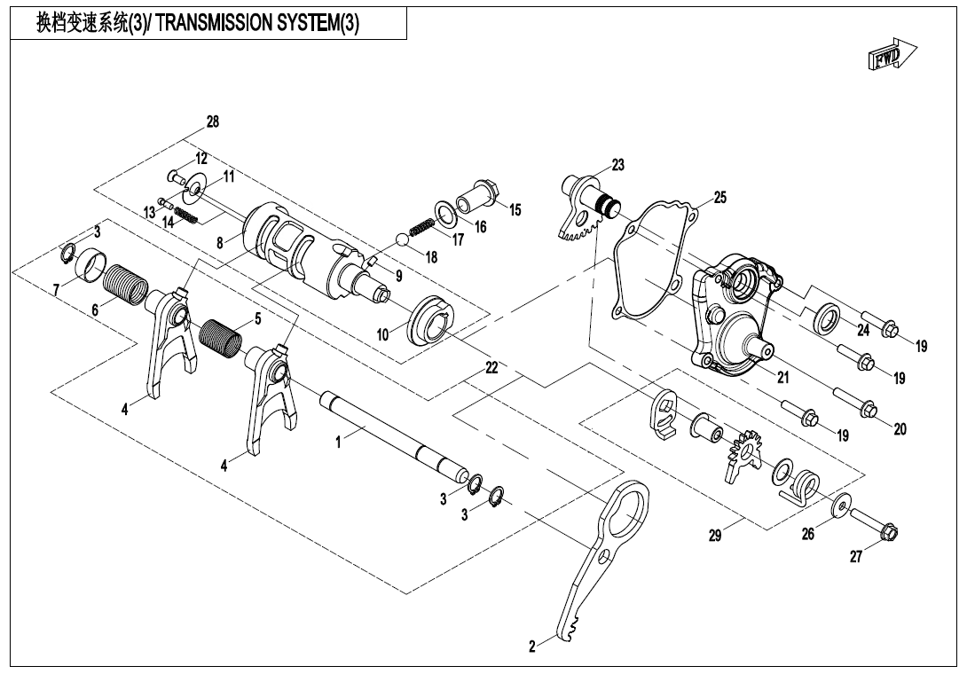 TRANSMISSION SYSTEM (3) 191Q-E06-3
