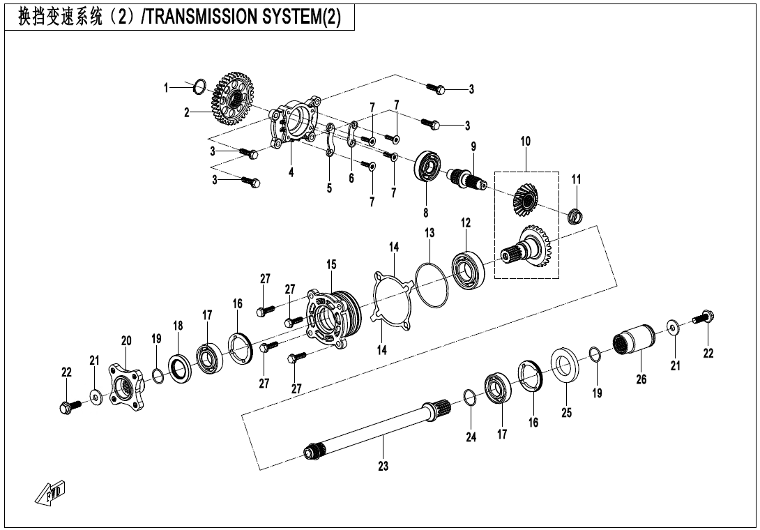TRANSMISSION SYSTEM(2) C4-E06-2