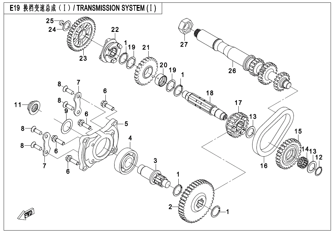 TRANSMISSION SYSTEM 1 TRANSMISSION SYSTEM 1 CF188-E19