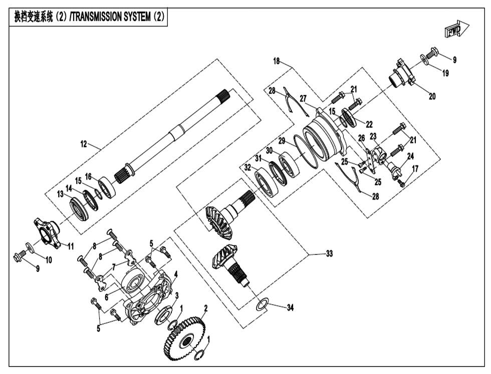 TRANSMISSION SYSTEM(2) 2V91Y-U10-E06-2-V2